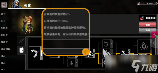 疾風(fēng)騎士召喚師如何玩 疾風(fēng)騎士召喚師好玩嗎