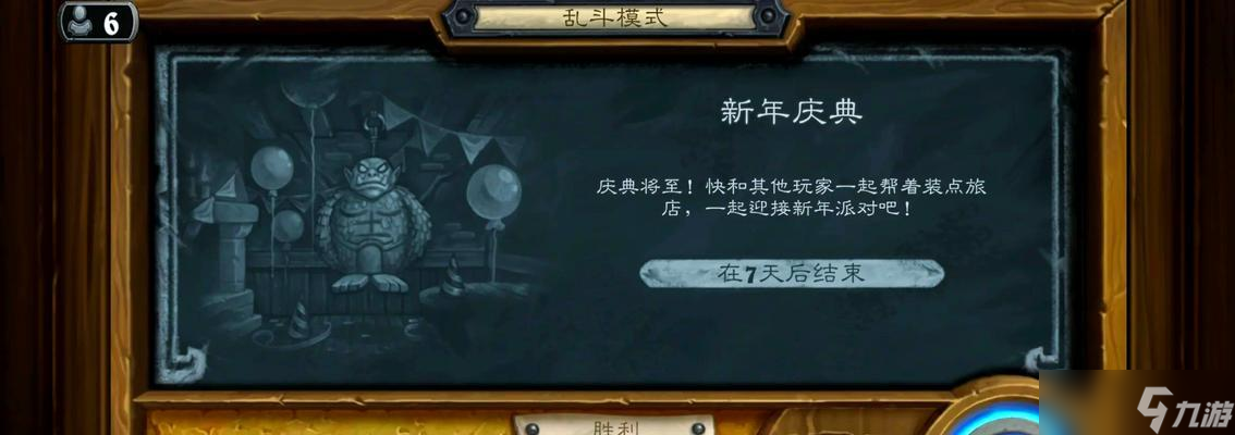 炉石传说水晶上限提升的方法是什么？