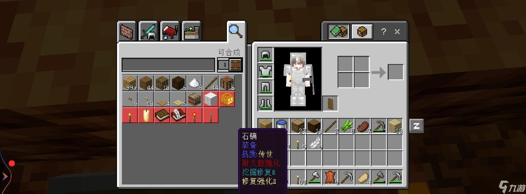 我的世界中制作合金稿的步骤是什么？
