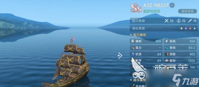 大航海時代傳說什么時候上線 大航海時代傳說正式上線時間分享 