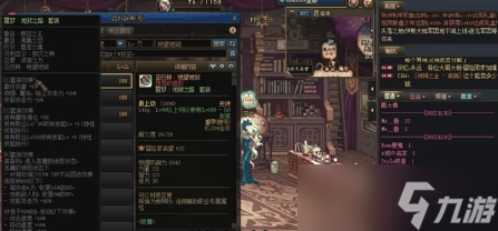 dnf念帝100级毕业防具哪套好