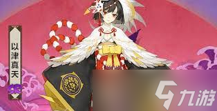 阴阳师蚀樱之羽结束时间是什么时候