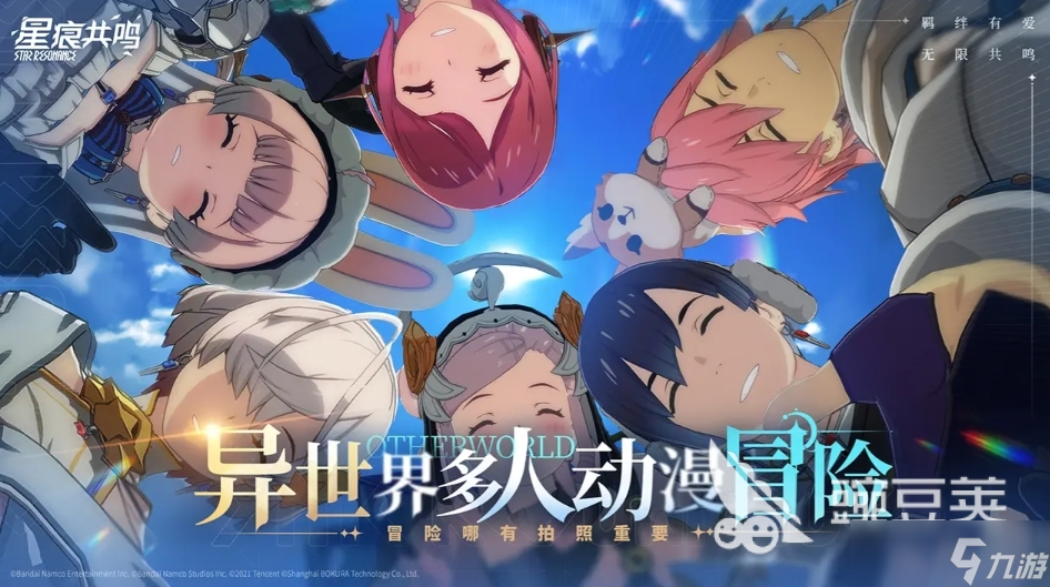 星痕共鸣平民攻略分享 星痕共鸣手游零氪玩法一览
