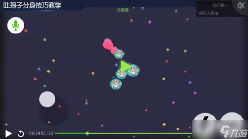 球球大作战训练营怎么玩 训练营技巧详细教学