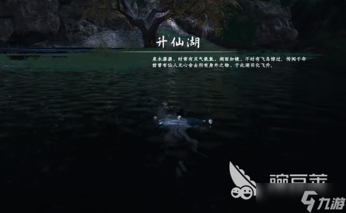 下一站江湖2六婶攻略 下一站江湖2手游六婶怎么救