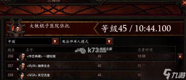 暗黑破坏神3中的死亡惩罚机制详解（探索游戏中的挫败与成长）