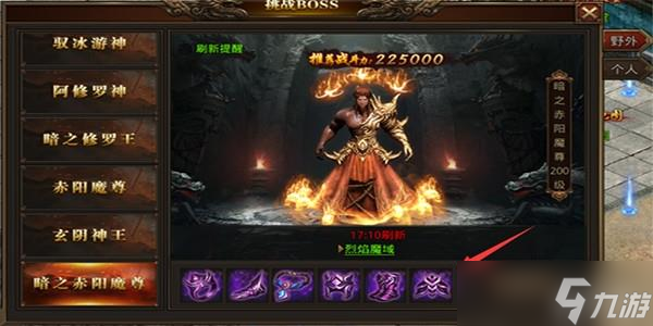 龙腾传世手游装备打造攻略