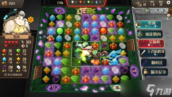 Rogue三消游戏《消除迷宫 : 异境入侵》7月18日登陆Steam平台