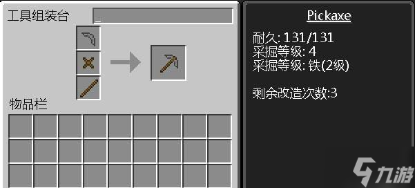 《我的世界》090版材質(zhì)包替換教程 全面了解怎么替換游戲材質(zhì)包 
