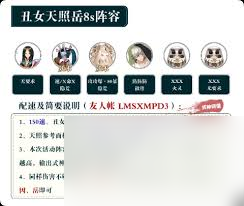 阴阳师爬塔玩法