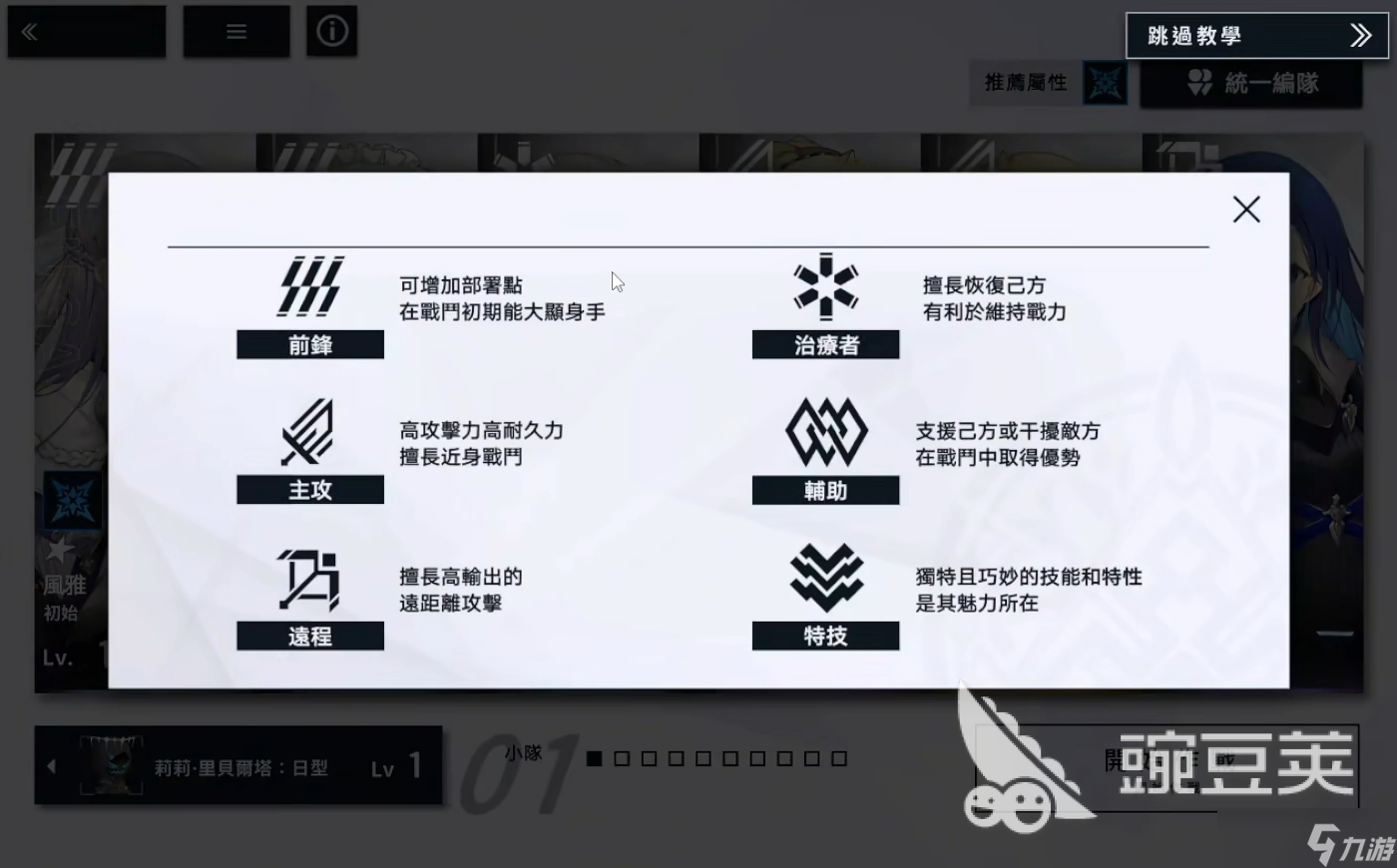 溯回青空玩法介紹 溯回青空怎么玩