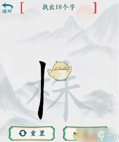 疯狂梗传找字关卡全攻略：包含所有关卡答案与解题技巧
