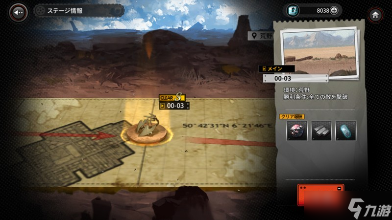 灰烬战线普通关卡怎么打 各关卡编队配置详细攻略