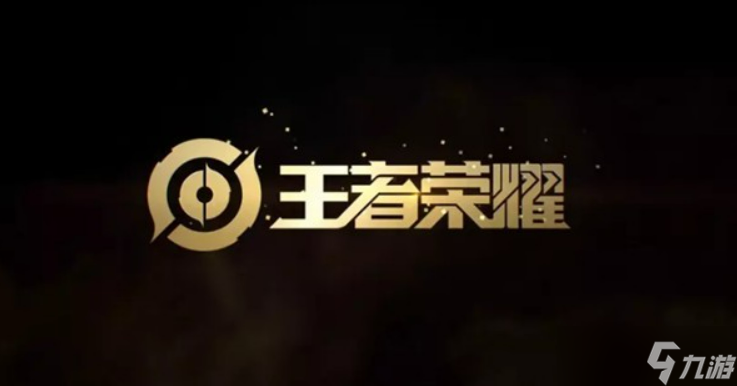 王者荣耀蔷薇珍宝阁有什么皮肤