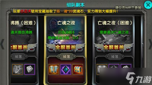 《太极熊猫》游戏横扫小鬼组合的无敌力量 孙悟空 收割者 