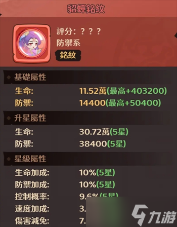 守护之境平民吕布搭配攻略