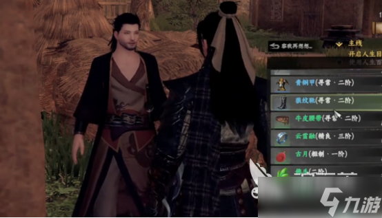 下一站江湖2絕劍門(mén)武學(xué)怎么獲得下一站江湖2絕劍門(mén)武學(xué)獲取攻略