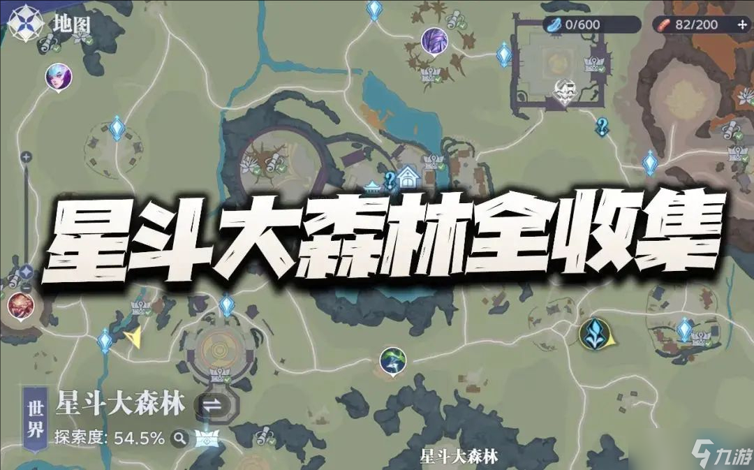 <a id='link_pop' class='keyword-tag' href='http://www.575.zj.cn/dldllhsj/'>斗羅大陸獵魂世界</a>星斗大森林全收集攻略