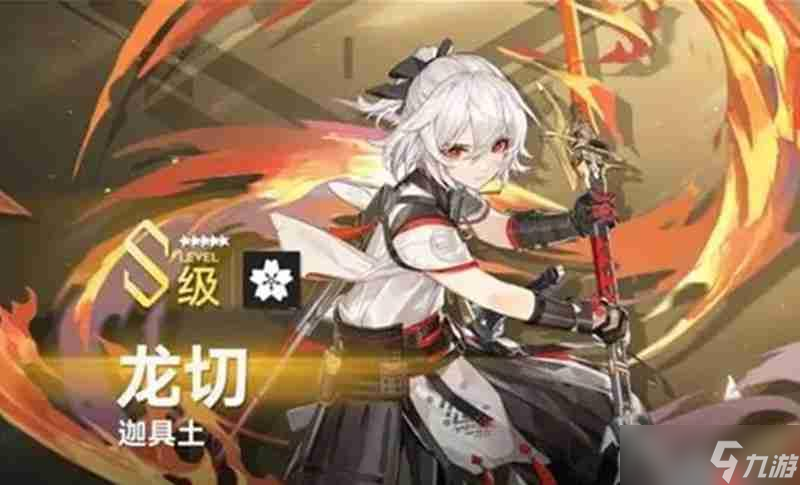 深空之眼新手角色怎么選 新手必練角色推薦