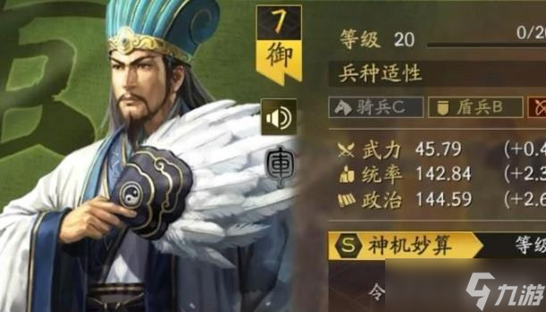 三国志战略版怎么克制火弓