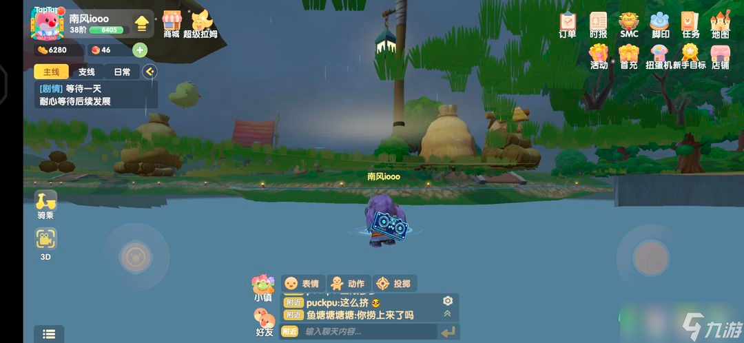 摩尔庄园下雨天蘑菇怎么采
