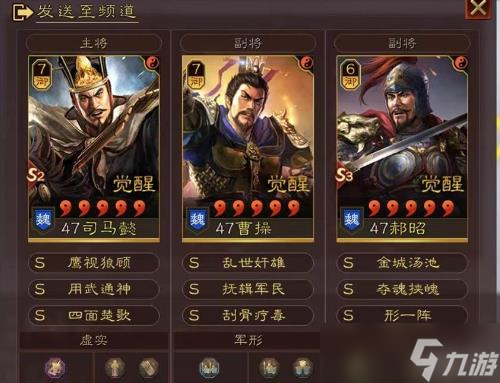 三国志战略版怎么克制火弓