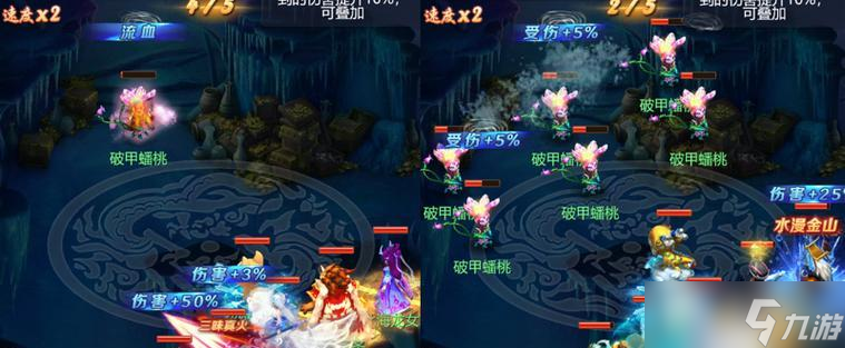 《梦幻西游》齐天大圣副本攻略（攻略、技巧、玩法详解）