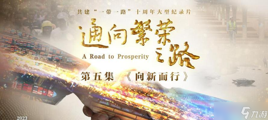 以武魂教你如何通向财富之路（探索游戏中的财富机会）