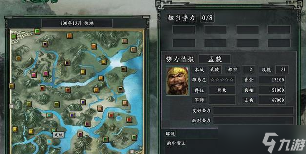 三国志战略版与三国志11庞统属性技能对比（从游戏角度分析庞统在两个版本中的差异）