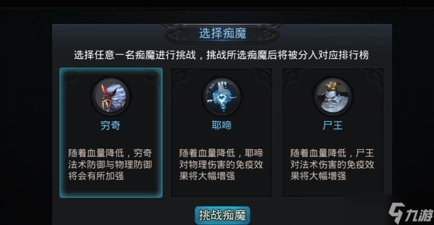 亂斗西游什么是篝火