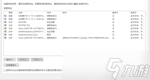 情感反诈模拟器黑屏如何解决