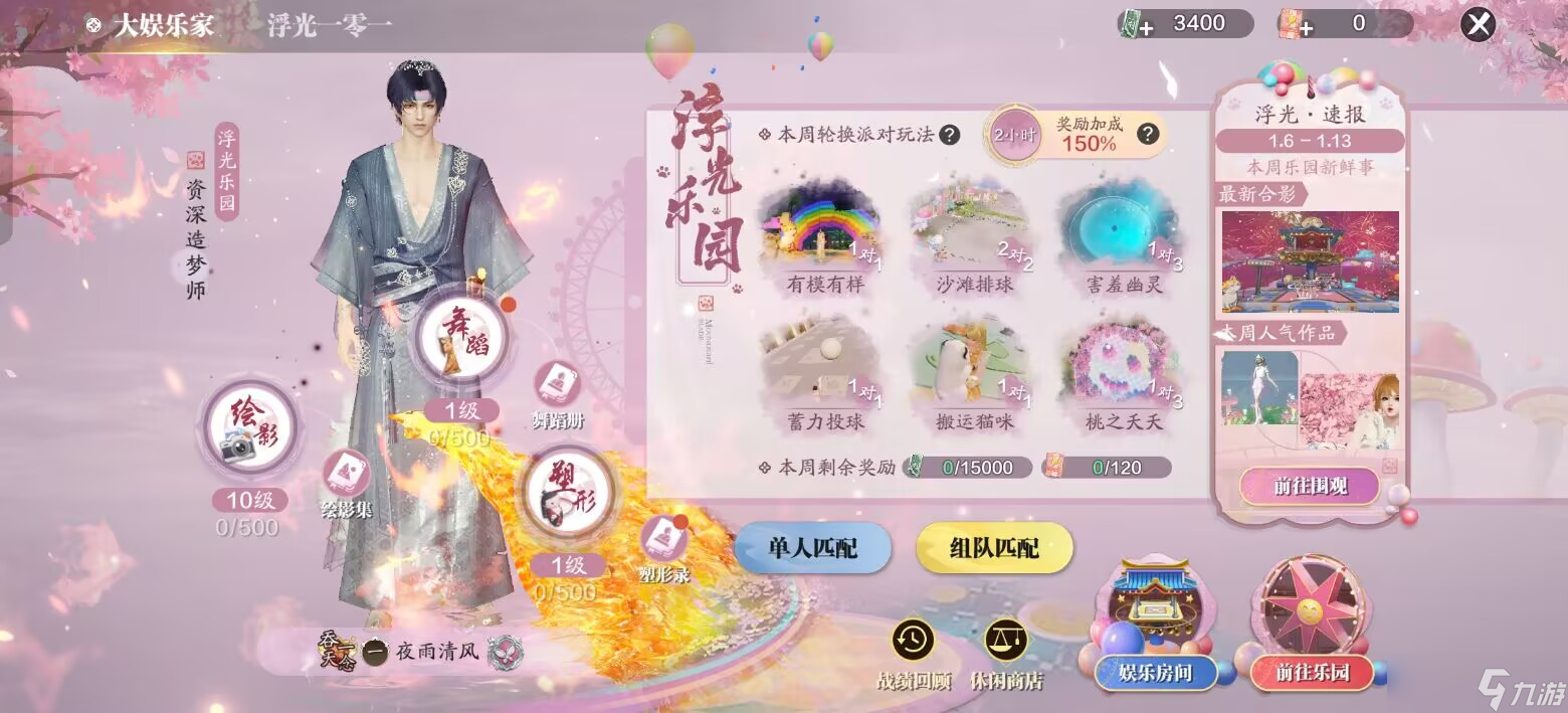 天涯明月刀手游赛季版快速上手指南，第十四天各类货币获取方式