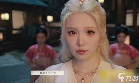 《完蛋我被美女包围了2》开班授徒结局怎样达成-开班授徒结局达成条件方法