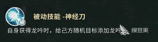 盗墓笔记手游黑瞎子怎么样 盗墓笔记手游黑瞎子强度介绍
