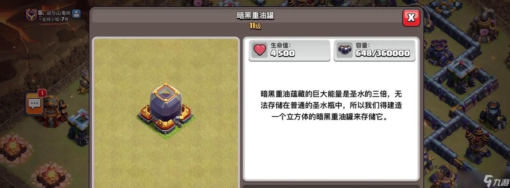 部落冲突联赛卡时间的技巧是什么？