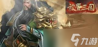放置三国如何获取武将