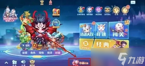 天天酷跑金钻有什么用