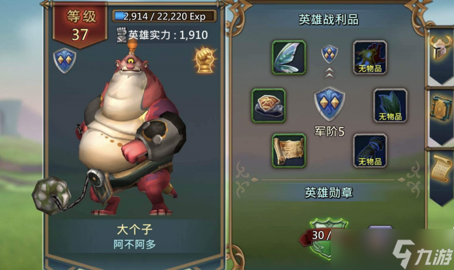 王國紀元競技場最強防守陣容怎么搭配