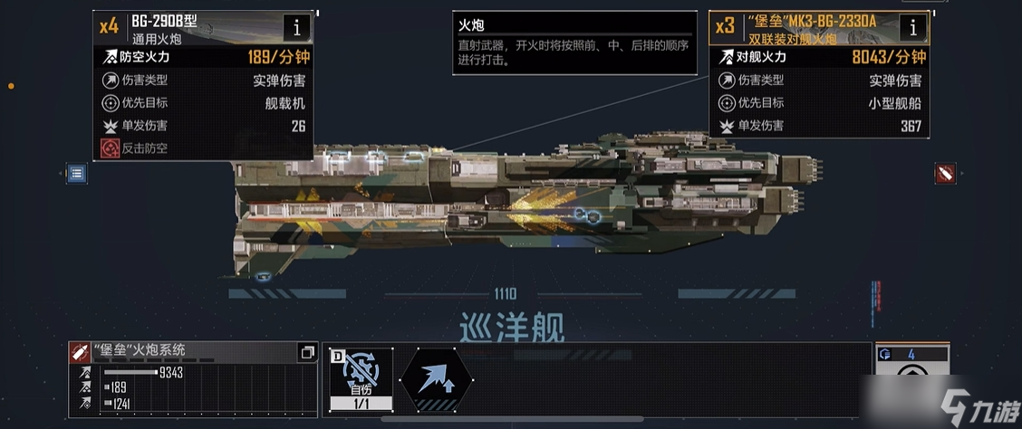 <a id='link_pop' class='keyword-tag' href='http://www.575.zj.cn/wjdlglr/'>無盡的拉格朗日</a>奇美拉優(yōu)先點什么