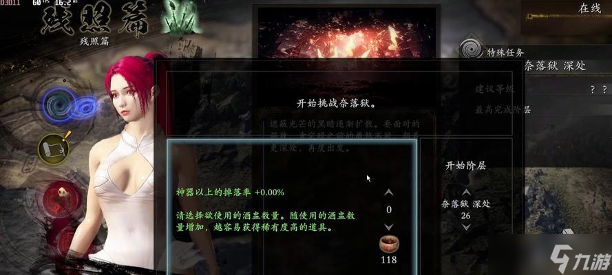 《以仁王2》最强武器排行榜攻略 挑战极限 