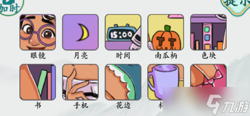 疯狂梗传美女找不同20关通关全攻略