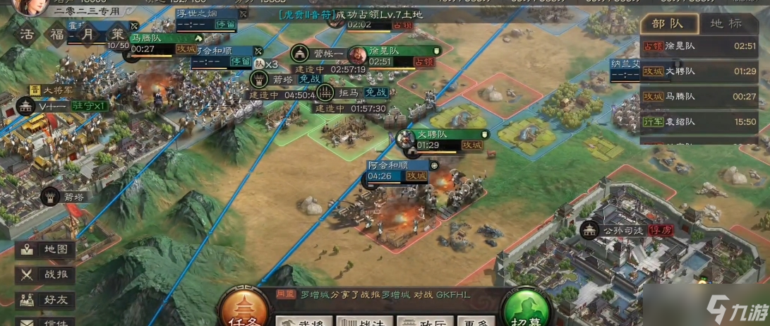 三国志战略版拆拒马有什么