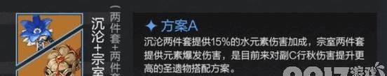 原神手游（打造无敌阵容）