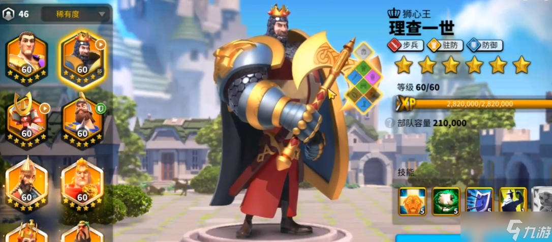 <a id='link_pop' class='keyword-tag' href='https://www.9game.cn/wgjx/'>万国觉醒</a>平民培养什么英雄好