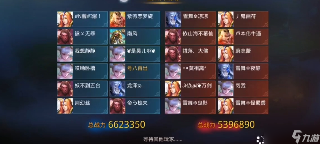 亂斗西游王者天下用什么英雄