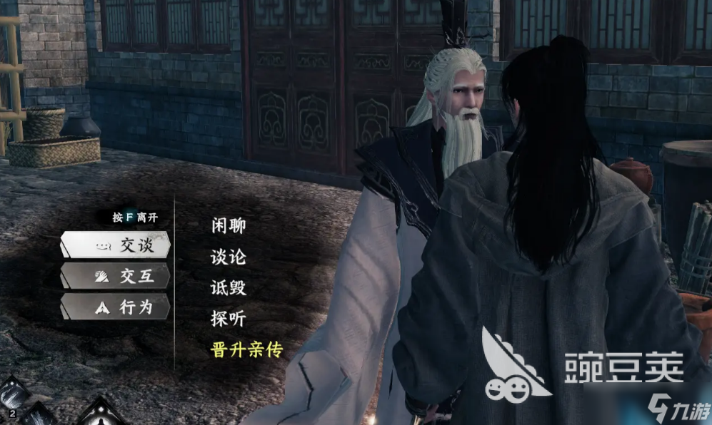 下一站江湖2门派怎么晋升 下一站江湖2手游门派晋升方法