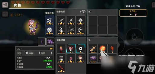 疾风骑士圣器如何搭配 疾风骑士圣器搭配推荐