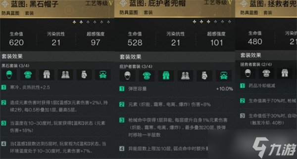 七日世界m416靜默歸途怎么配裝 m416靜默歸途配裝推薦