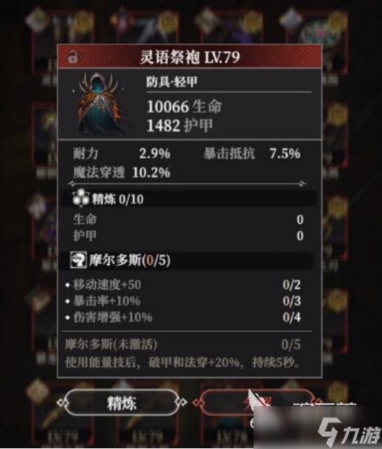 地下城堡4开服时间什么时候地下城堡4开服时间介绍