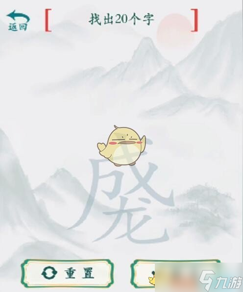 疯狂梗传找字关卡全攻略：包含所有关卡答案与解题技巧